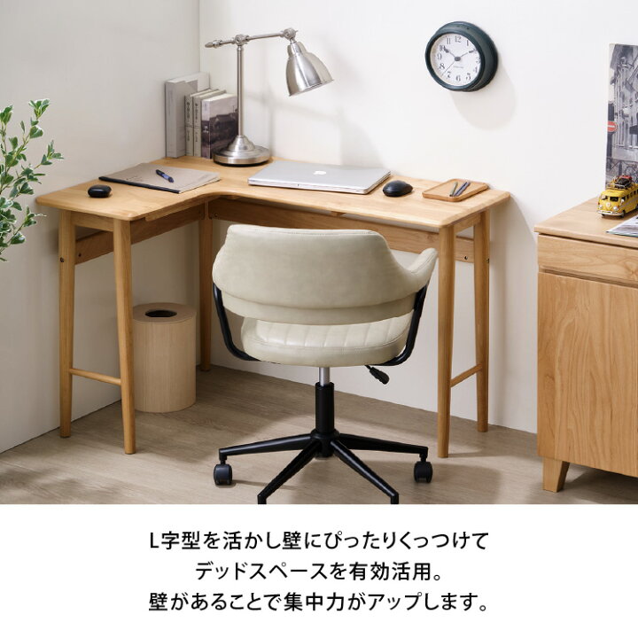 楽天市場】L字デスク コーナーデスク 幅110cm 木製 コンパクト 