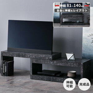 i er{[h TV{[h er TV [{[h L Lk 81`140 MAGUNUS TV BOARD 81 (MF-C-GRAY)