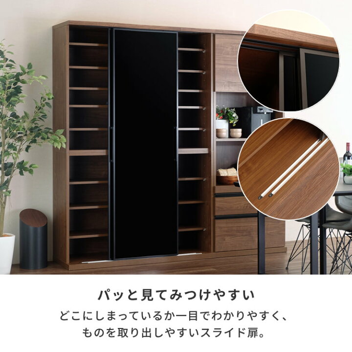 クラフトコガ 2面食器棚?キッチンボード?2301