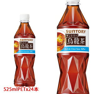 サントリー サントリー 烏龍茶 525ml 24本 Pet お茶飲料 価格比較 価格 Com