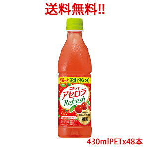 yiE͑ΏۊOjzj`C AZtbV 430ml×48{i2P[Xj̔