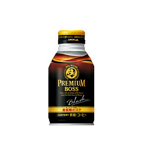 サントリー プレミアム ボスの人気商品 通販 価格比較 価格 Com