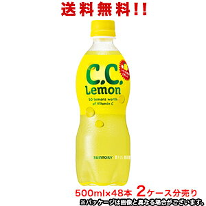 yiE͑ΏۊOjzTg[iSUNTORYjCDCD 500mlPET×48{i2P[Xj̔