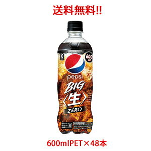 yiE͑ΏۊOjzTg[iSUNTORYjyvV BIGqr[ R[ COLA 600mlPET×48{i2P[Xj̔
