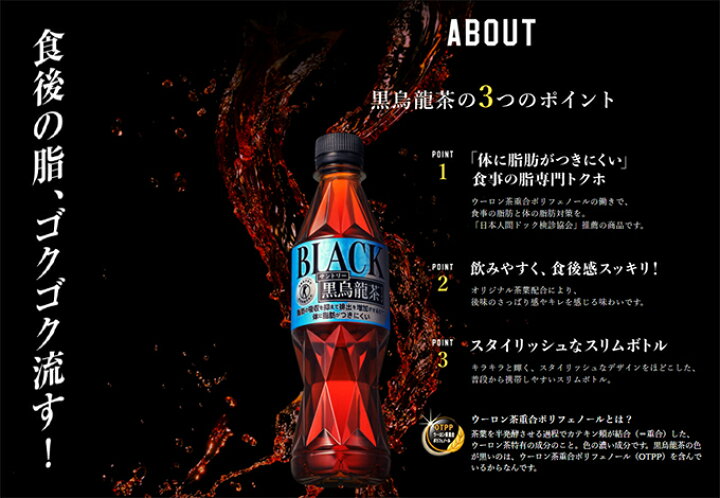 市場 サントリー 特保 1.05Lペットボトル×12本入 黒烏龍茶 送料無料 特定保健用食品 市場 サントリー 特保 1.05Lペットボトル×12本入 黒烏龍茶 送料無料 特定保健用食品