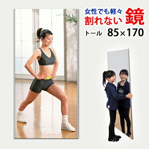 yiE͑ΏۊOjzyʁES@Ȃ@utFNX~[ [tB~[] v [p] @^g[^Cv@85×170cm@yp/Sg//Ǌ|/Ch/X^h~