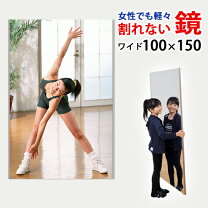 楽天市場】ダンスレッスン ミラーの通販