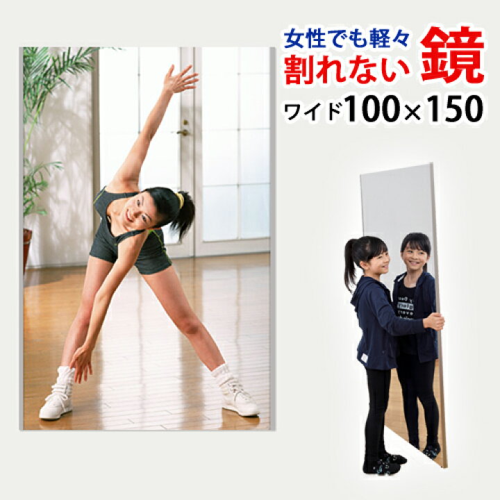 楽天市場】【送料無料（沖縄・離島は対象外）】超軽量・安全 割れない 