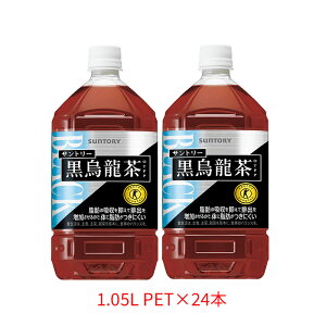 Tg[ SUNTORY G OTPP E[ gNz یpHi 1.05L(1050ml)PET×24{i2P[Xj̔