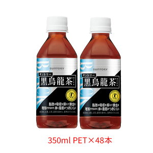 Tg[ SUNTORY G OTPP E[ ̔@pi gNz یpHi 350mlPET×48{i2P[Xj ̎b b b̏  iꕔn̂j