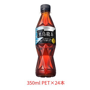 Tg[ SUNTORY G OTPP E[ X^CbV{g X{g gNz یpHi 350mlPET×24{(1P[X)