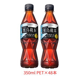 Tg[ SUNTORY G OTPP E[ X^CbV{g X{g gNz یpHi 350mlPET ̎b b b̏  iꕔ̒n͂̂j