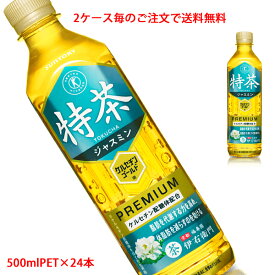 【2ケース毎のご注文で送料無料（沖縄・離島は対象外）】サントリー SUNTORY 伊右衛門 特茶 TOKUCHA ジャスミン 特定保健用食品 500mlPET×24本(1ケース)