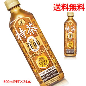 Tg[ SUNTORY ɉEq  JtFCZERO یpHi JtFC [ gNz 500mlPET×24{i1P[Xj̔ ̎b byf b̏  PZ`źyi