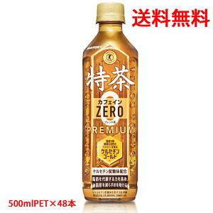 Tg[ SUNTORY ɉEq  JtFCZERO یpHi JtFC [ gNz 500mlPET ̎b byf b̏  PZ`źyiE͑ΏۊOjz