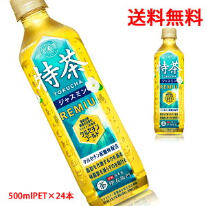 Tg[ SUNTORY ɉEq  TOKUCHA WX~ یpHi 500mlPET×24{yiE͑ΏۊOjz