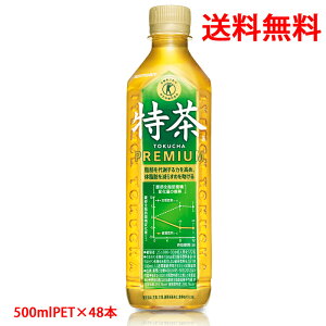 Tg[iSUNTORYj ɉEq TOKUCHAiیpHij̓ gNz PZ`S[hz 500mlPET ̔yiE͑ΏۊOjz