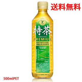 サントリー（SUNTORY） 伊右衛門 特茶TOKUCHA（特定保健用食品）金の特茶 トクホ ケルセチンゴールド配合 500mlPET 販売【送料無料（沖縄・離島は対象外）】