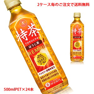 y2P[X̂őiE͑ΏۊOjzTg[iSUNTORYj TOKUCHA قiیpHijgNz PZ`z̔z 500mlPET×24{(1P[X)