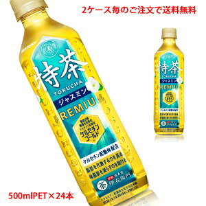 y2P[X̂őiE͑ΏۊOjzTg[ SUNTORY ɉEq  TOKUCHA WX~ یpHi 500mlPET×24{(1P[X)