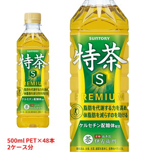 �ɉE�q�� ���� 500ml×48�{ PET