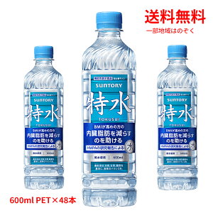�T���g���[ SUNTORY ���� TOKUSUI �@�\���\���H�i �Ƃ����� �������L ���F 600mlPET �̔��y���������i����E�����E�ꕔ�n��͑ΏۊO�j�z