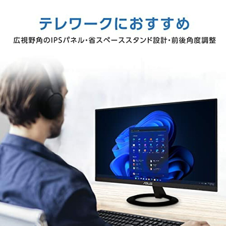楽天市場】ASUS フレームレス モニター 23インチ IPS 薄さ7mmの 
