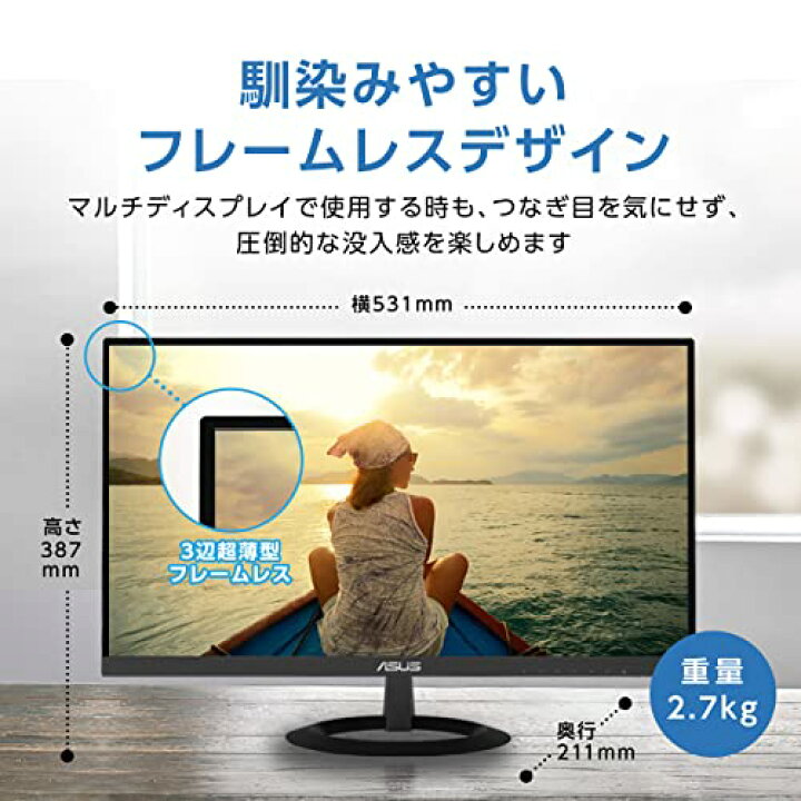 楽天市場】ASUS フレームレス モニター 23インチ IPS 薄さ7mmの 