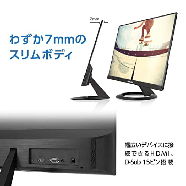 楽天市場】ASUS フレームレス モニター 23インチ IPS 薄さ7mmの 