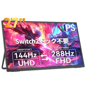 �ySWITCH2�h�b�N�s�v�z���o�C�����j�^�[ 4K 144Hz 1080P 288Hz 27�C���` UPERFECT �Q�[�~���O���j�^�[ �N���G�C�^�[���� ���o�C���f�B�X�v���C ���� �|�[�^�u���f�B�X�v���C FreeSync �����IPS Type-C