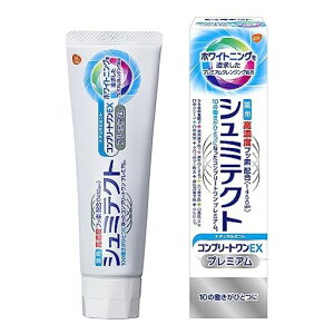 �V���~�e�N�g�R���v���[�g����EX�v���~�A���i�`�������~���g�y��򕔊O�i�z���������m�o�ߕq�P�A���Z�x�t�b�f�z�� 1450ppm 1�{