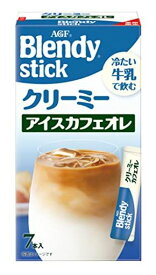AGF ブレンディ スティック クリーミーアイスカフェオレ 7本×6箱 【 牛乳で飲むシリーズ 】【 スティックコーヒー 】