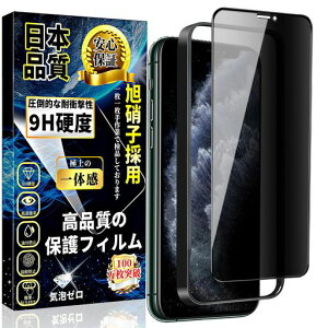 ΉiPhone11Pro/iPhoneXS/iPhoneXKXtB`h~yKChgE1zɎqfސACtH11Pro/XS/XKX̂h~iPhone11Pro/XS/XtیtB