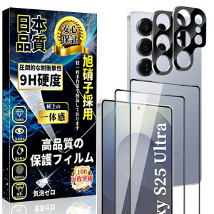 ΉGalaxyS25UltraSʕیKXtB(2)+GalaxyS25UltraJtB(2)MNV[S25Egӂޓ{Ɏq0.18mmdx9HwFؑΉUh~wh~CAh~