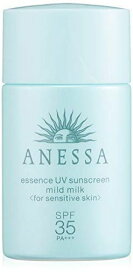 ANESSA(アネッサ) アネッサ エッセンスUV マイルドミルク ミニ SPF35/PA+++ 無香料 単品 20ML