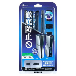 �A���T�[ PS5(CFI-2000)�p �z�R���L���b�`���[II�y�z�R���N���h�~/USB�L���b�v/�R���g���[���p�L���b�v/����f�U�C��/PS5(CFI-2000)���G�f�B�V�����Ή��z�yPS5 �f�W�^���E�G�f�B�V���� ���{���p�c