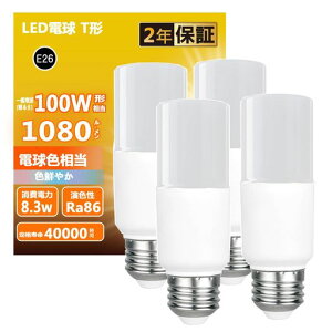 LED�d��T�`�^�C�v�������a26mm100w�`�����d���F8.3W1080���[������ʓd��T�`�^�C�v�����Ή��d���`�u�����������Ή����C��L�b�`��4�Z�b�gE26����100�`�d���F