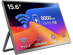 ���C�����X ���o�C�����j�^�[ 15.6�C���` 8000mAh�o�b�e���[���� Vimonic ���o�C���f�B�X�v���C �����ڑ� 1080P �t��HD �����^�X�^���h �|�[�^�u�����j�^�[ �����IPS�t���p�l�� ���^�y�� VESA�Ή��c