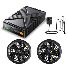 【42V超高輸出&2025革新モデル】ファンバッテリーセット大容量バッテリーバッテリーセット省エネPSE認証済作業服専用熱中症対策農業釣り現場仕事男女兼用9cmファンホールに対応