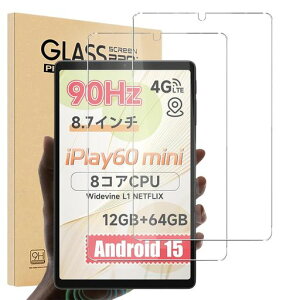 �y2���Z�b�zFor ALLDOCUBE iPlay 60 mini �t�B���� �ی�t�B���� YILLIONS �����K���X�t�B���� ���{���Ɏq�� 8.7�C���`�^�u���b�g�K���X�ی�t�B���� �����ߗ� �h�� �ϖ� �w��h�~ �d�x9H ALLDOCUBE