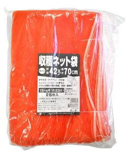 }\(MARSOL)nlbg2515kgp42cmx70cm