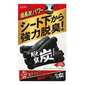 エステー脱臭炭車用脱臭剤車のシート下300g