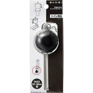 SANEI(TGC)gCi[^NSt[gINAXp55mmPH84-91X