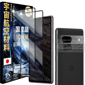 JCJCLY�Ή�GooglePixel7A�K���X�t�B����2��+�����Y�ی�2���Z�b�g10H�d�x�E�ČR�K�i�q��ޗ������������w��h�~���������������^�b�`�Ή�JCMGP7A22
