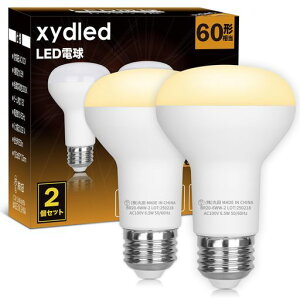 xydledLED�d��E26�����~�j���t�d�����t�����v�`60W�`����6.5W650lm�d���F3000k�������Ή������Ή�PSE�F�؍ς�2�Z�b�g(�d���F)