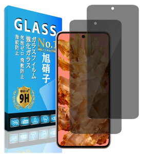 �y�`�����h�~�z�Ή�GooglePixel8a�t�B����Eguoer�y2���Z�b�g���YAGC���Ɏq�zGooglePixel8a�K���X�t�B�����ی�t�B�����K���X�t�B�������d�x�\�ʍd�x9H�C�A�[���w��h�~��U�h�~YGPIX8H