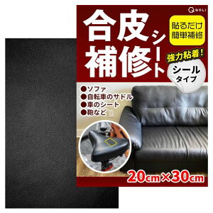 �y�\�邾���ȒP�z�����C�V�[�g�L�k���n�����ՏC���e�[�v�\�t�@�[�֎q�Ƌ�ԃo�C�NDIY�v���d�l�ϋv��(�u���b�N(20x30cm))