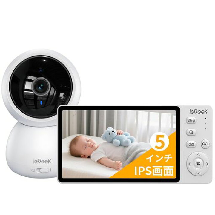 楽天市場】【wifi不要・1080P画質・5インチ大画面】 ieGeek ベビー 