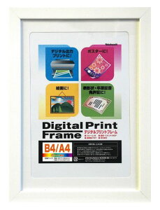 NAKABAYASHIfW^vgt[B4/A4zCgt-DPW-B4-W