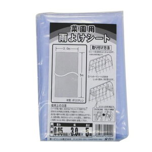 rj[؉pJ悯V[g0.05mmx3.0mx5m